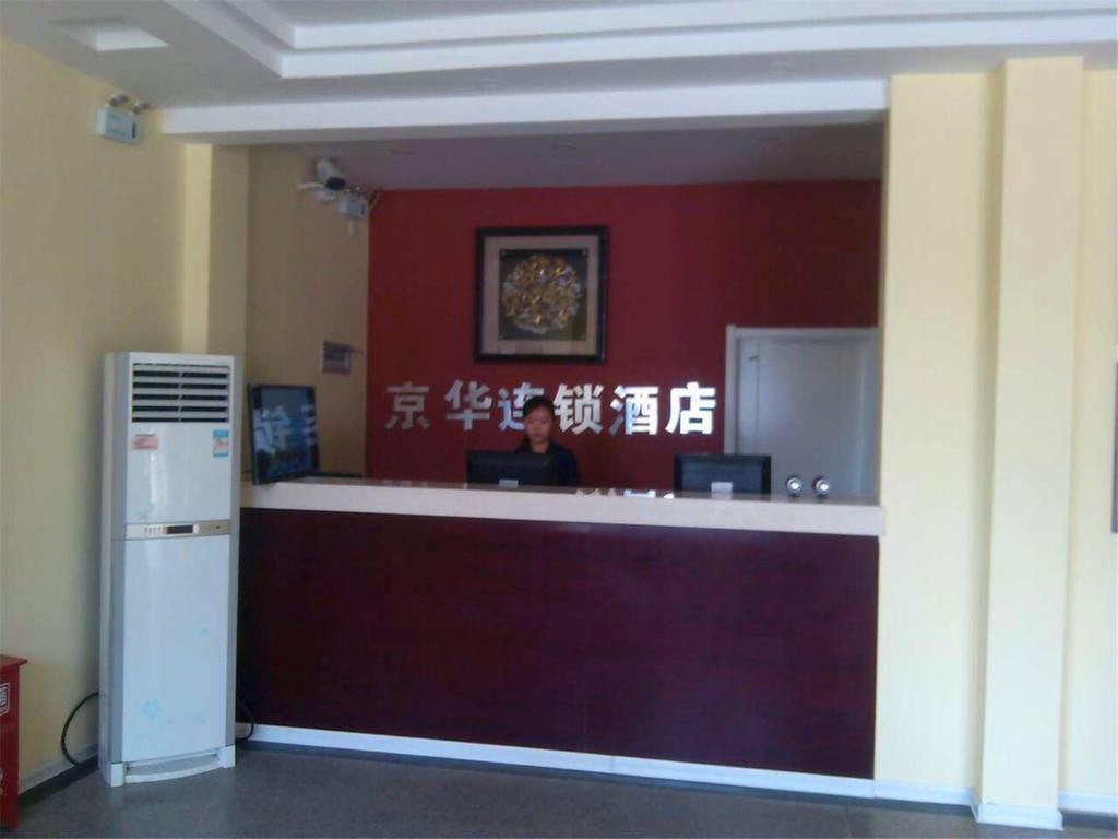 Jinghua Hotel Shijiazhuang Grand Theatre Bagian luar foto